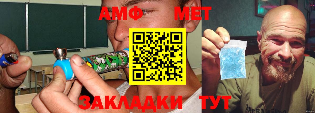 АМФ Розовый Жуковский
