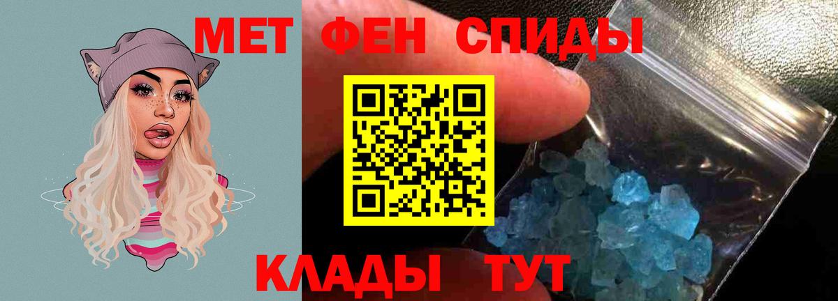 Жуковский  АМФЕТАМИН  Вход с VPN  АМФЕТАМИН VHQ  АМФЕТАМИН 