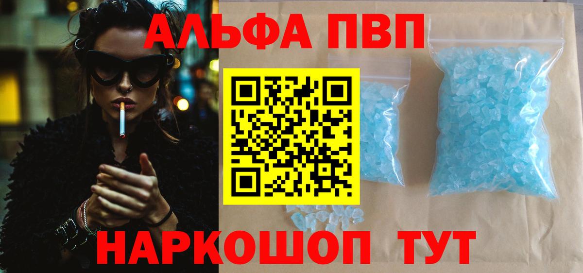 APVP крисы CK Жуковский