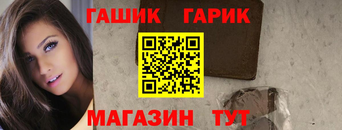 Жуковский  ГАШ AMNESIA HAZE  Вход с VPN  ГАШИШ  ГАШ AMNESIA HAZE 