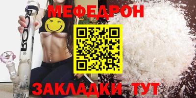 соль курить ск Комсомольск-на-Амуре