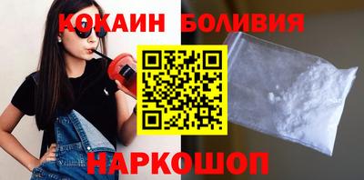 синтетический гашиш Конаково