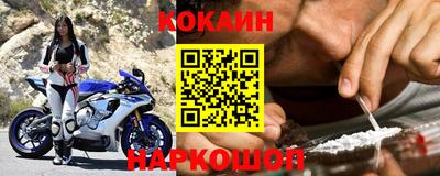 синтетический гашиш Конаково