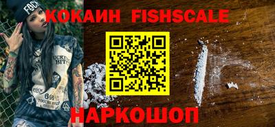синтетический гашиш Конаково