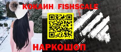 синтетический гашиш Конаково