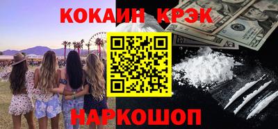 соль курить ск Комсомольск-на-Амуре