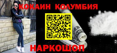 синтетический гашиш Конаково