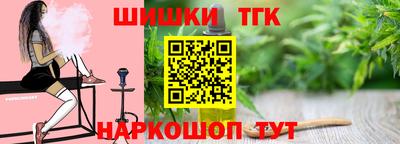 синтетический гашиш Конаково