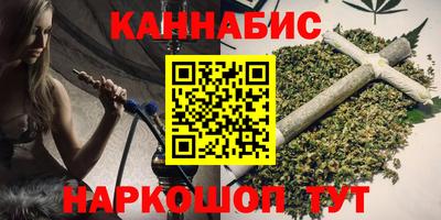 каннабис Коммунар