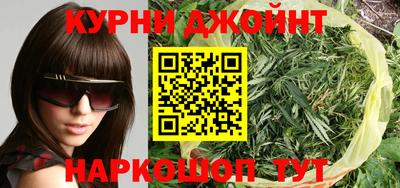 гашиш Краснокаменск