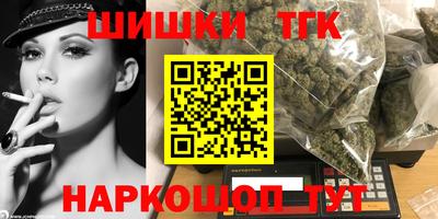 соль курить ск Комсомольск-на-Амуре