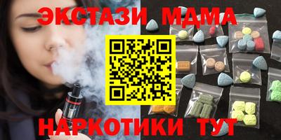синтетический гашиш Конаково