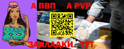 соль курить ск Комсомольск-на-Амуре