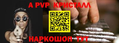 мяу мяу мука Краснодар