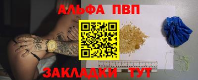 соль курить ск Комсомольск-на-Амуре