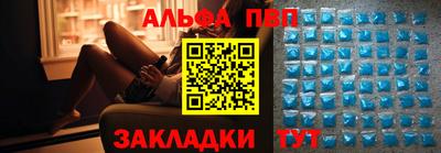 соль курить ск Комсомольск-на-Амуре