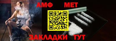 синтетический гашиш Конаково