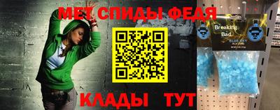 синтетический гашиш Конаково