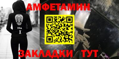 синтетический гашиш Конаково