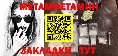 синтетический гашиш Конаково