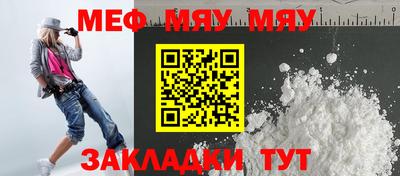прущая мука Краснознаменск