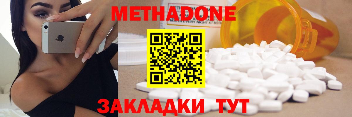 Меф Жуковский