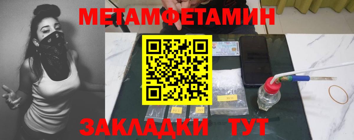 Жуковский  МЕТАМФЕТАМИН кристалл  Вход с VPN  МЕТАМФЕТАМИН кристалл 