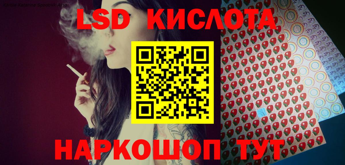 Марки N-bome 1,5мг  Вход с VPN  Жуковский 