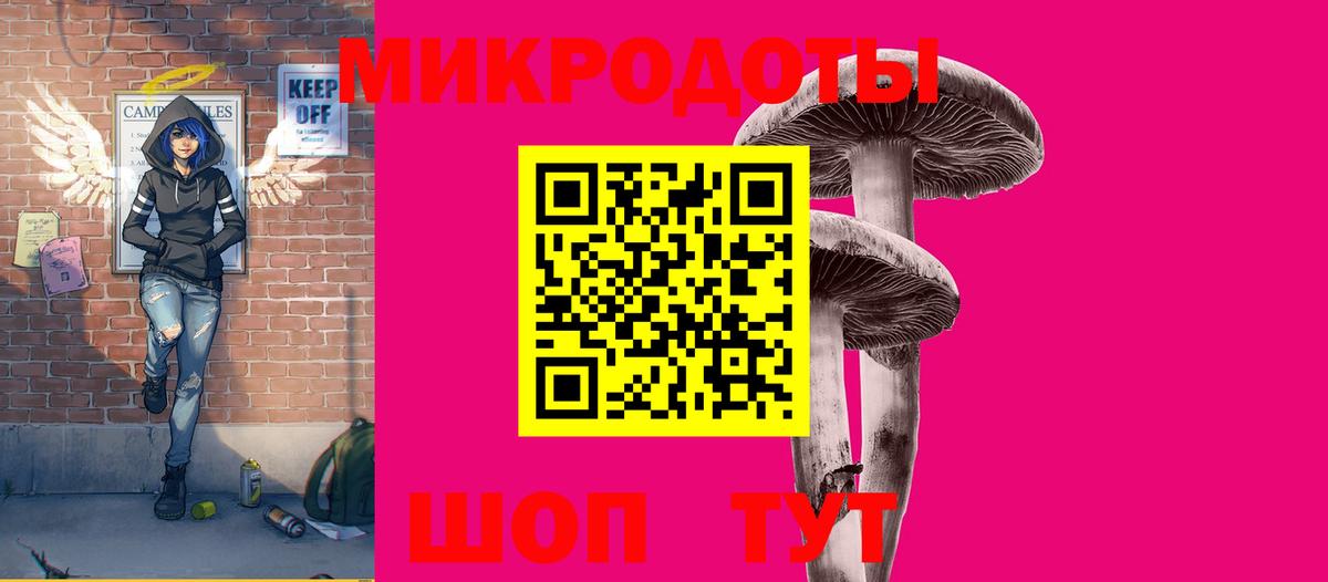 Галлюциногенные грибы Magic Shrooms Жуковский
