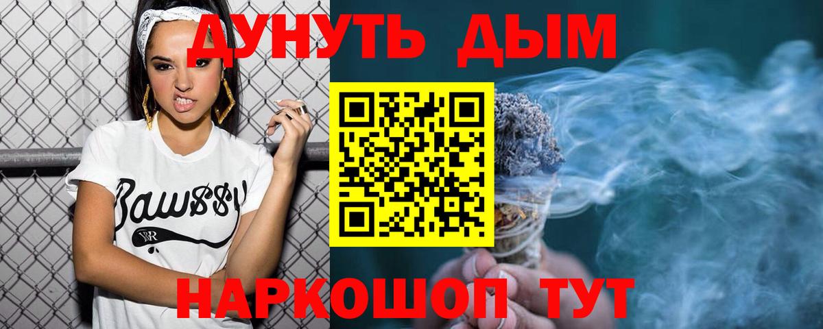Шишки марихуана семена  МАРИХУАНА марихуана  Бошки марихуана Amnesia  Жуковский  МАРИХУАНА Bruce Banner  Вход с VPN 